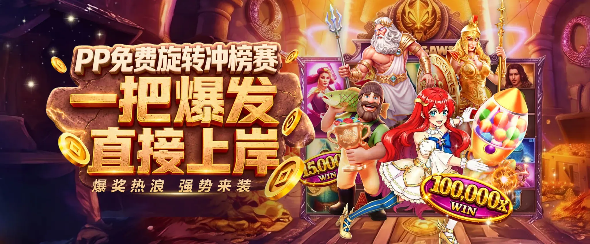 九游会游戏资讯海报一