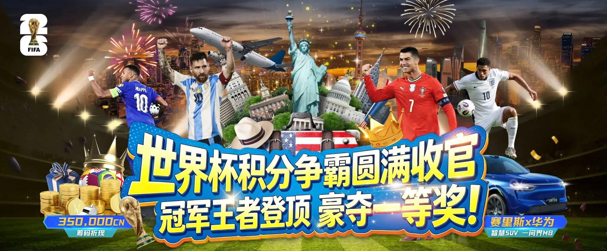 九游会资讯导航海报三
